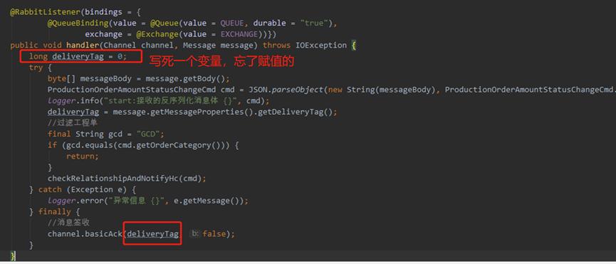 rabbitmq故障判断,rabbitmq各种问题解决