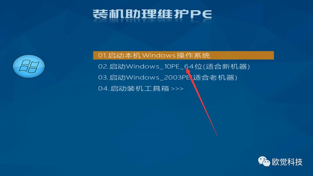 把win7系统安装到u盘里做装机盘,一键装机系统安装盘符选择不了