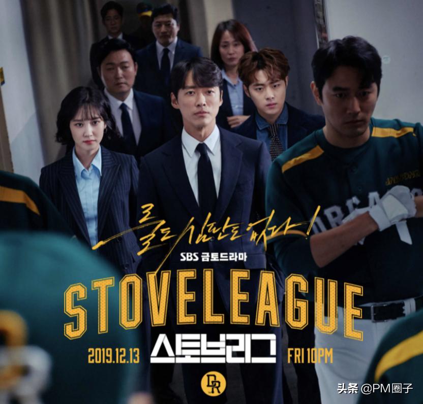 关于项目管理的电视剧,项目经理电影推荐