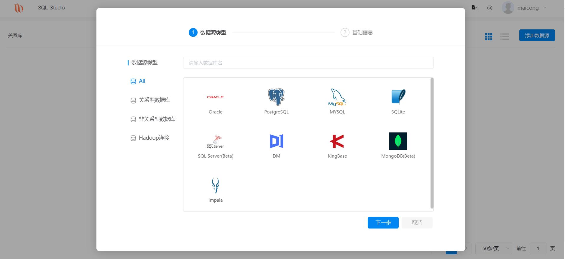 sql数据库管理工具哪个好用,好用的数据库管理软件sqlserver
