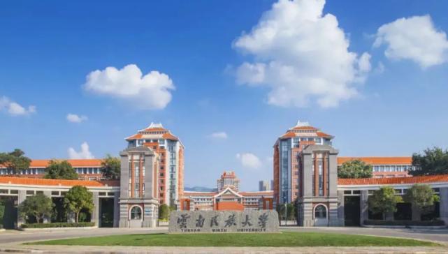 云南大学双一流大学值得读吗,云南大学是双一流大学吗