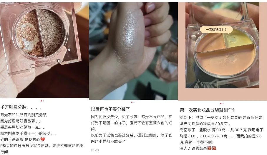 这届双十一消费者：先帮商家销库存，再当拼单的大冤种