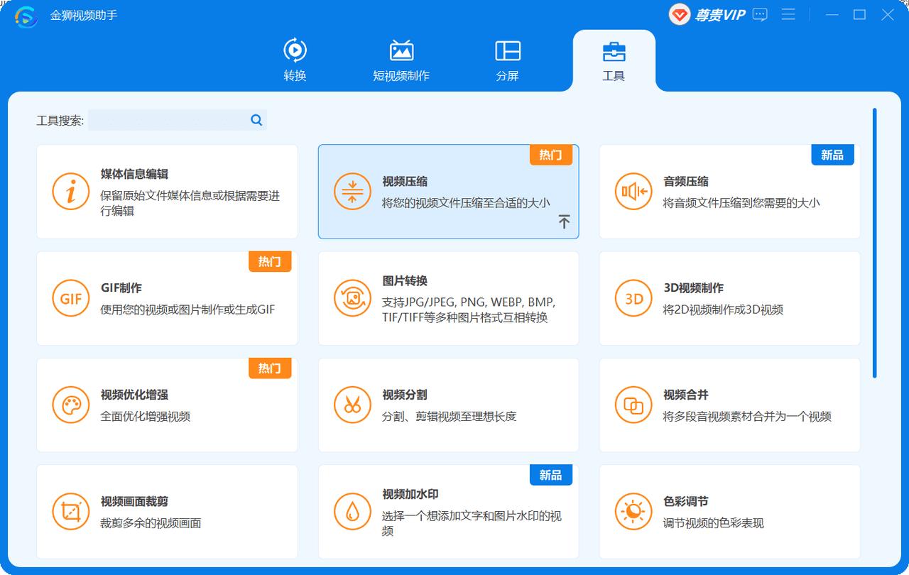 苹果电脑如何缩小,手机拍的视频太大了如何缩小