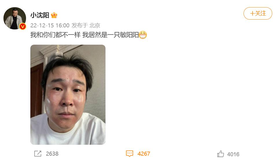 汪小菲新冠上热搜了吗,汪小菲新冠热评