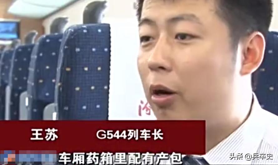 安徽孕妇生孩子孕妇死亡事件,女子高铁意外早产后续