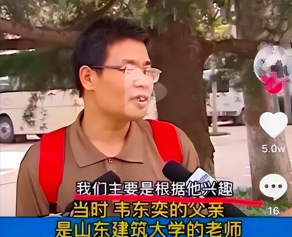 韦神就餐,韦神就餐视频