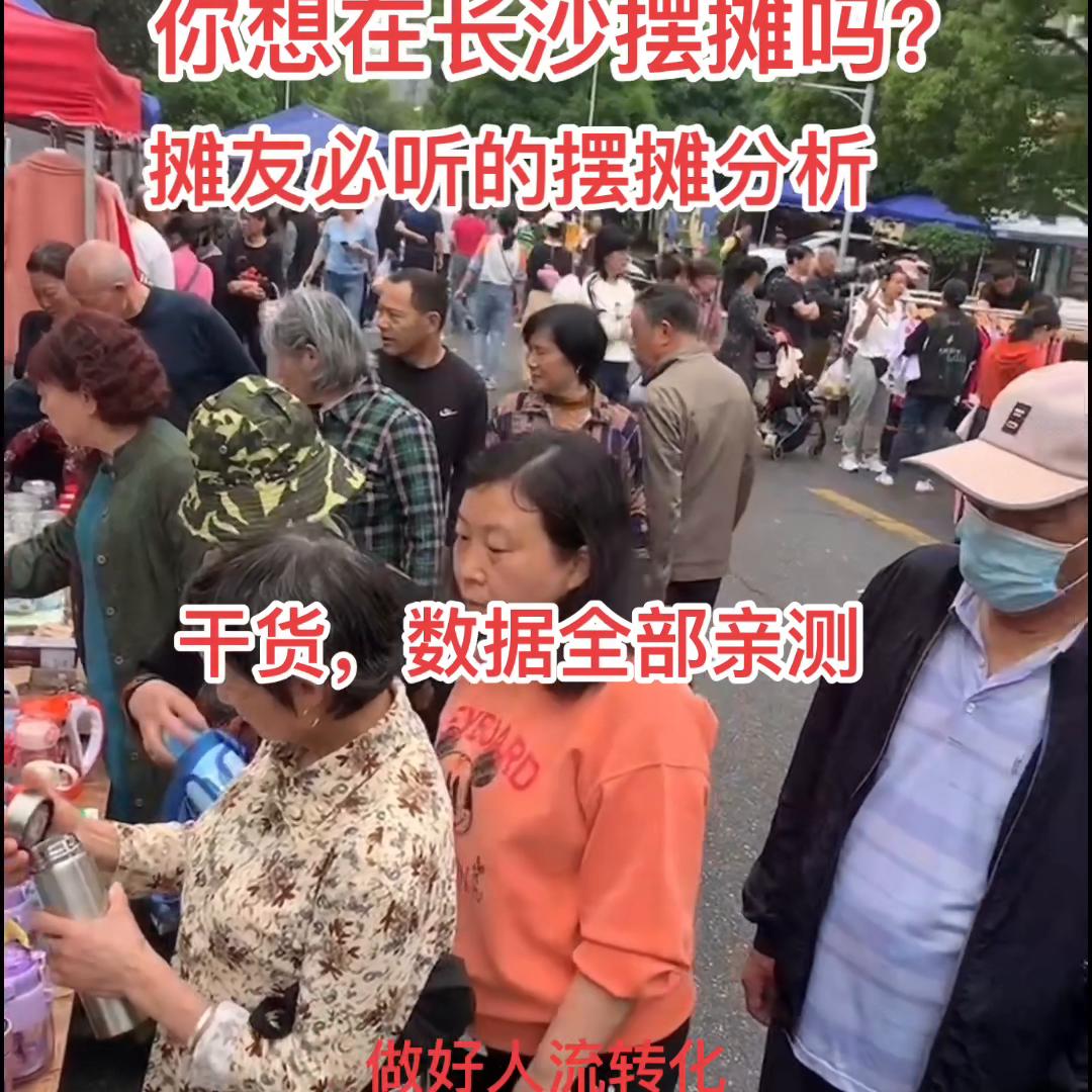 ,需要地点的留言,我免费分享给大家