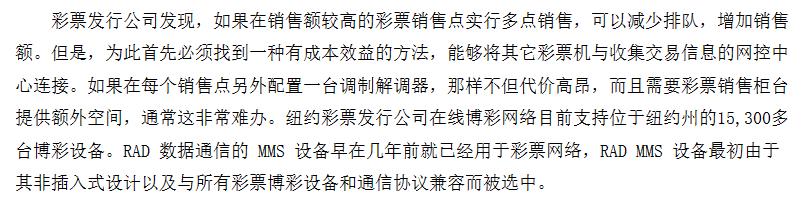 彩票机选原理,彩票智能选号机的工作原理