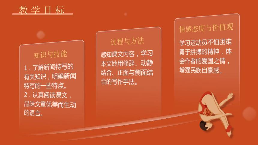 部编版一年级上册语文园地八教案,2022八年级下册语文教案全集
