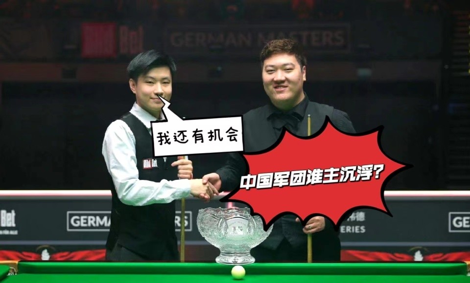 罗伯逊冠军联赛状况,塞尔比和罗伯逊为啥退赛