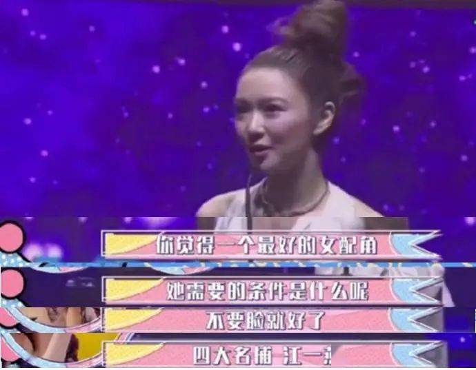 互呛、白眼、拍桌子，娱乐圈的“内斗”太精彩，差点下不了台