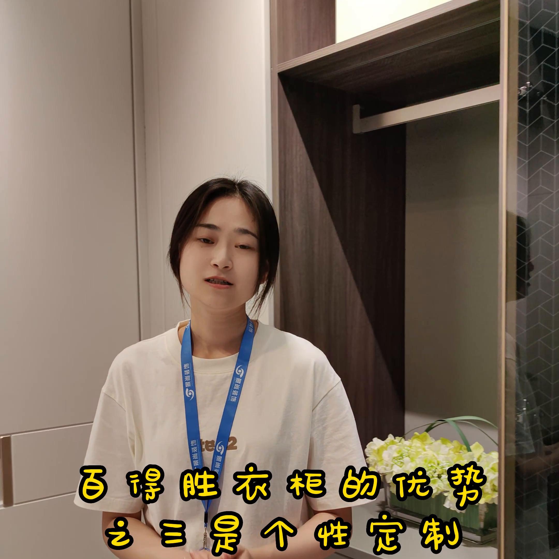 百得胜衣柜好还是好莱客衣柜好,百得胜衣柜有限公司