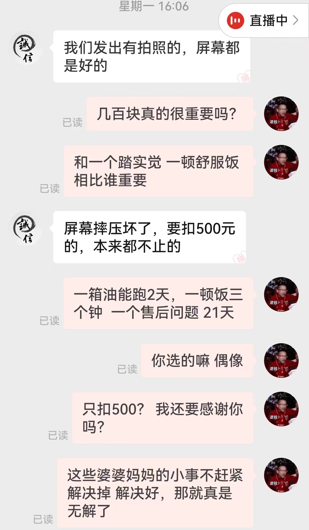 拼多多买二手苹果手机实测,拼多多上买的二手苹果手机靠谱嘛