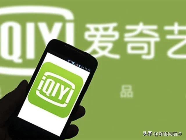 爱奇艺限制电视投屏，优酷更改会员规则，VIP正在摧毁电视机