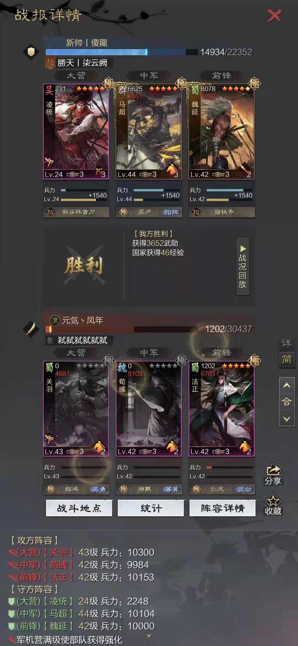 英雄纵横吕布,英雄纵横袁绍刀开荒