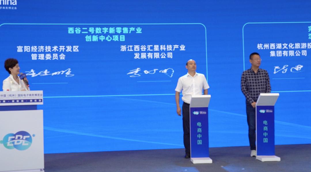 投资超10亿的项目,富阳区千项万亿项目