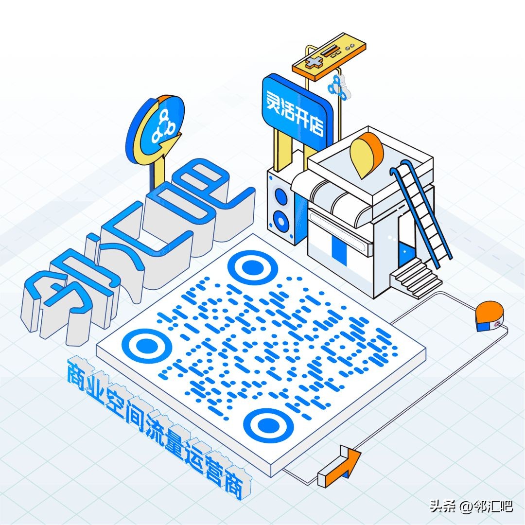 快闪店案例,旅游实体店商业模式创新案例