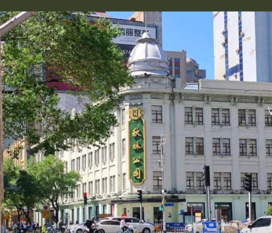 逛哈尔滨秋林公司想起了老秋林