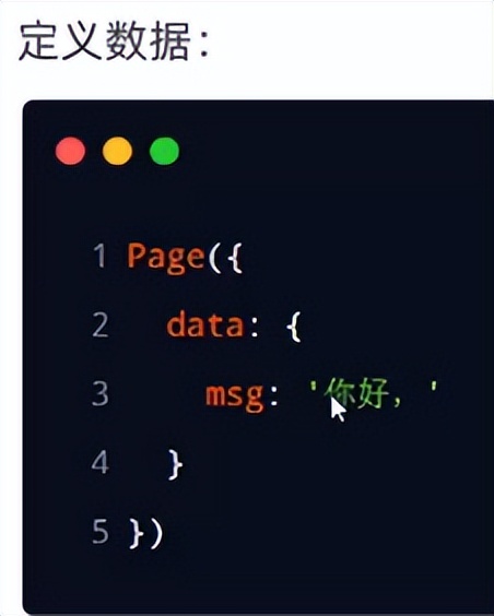 微信小程序ui组件库哪个好,微信小程序ui界面模板使用教程