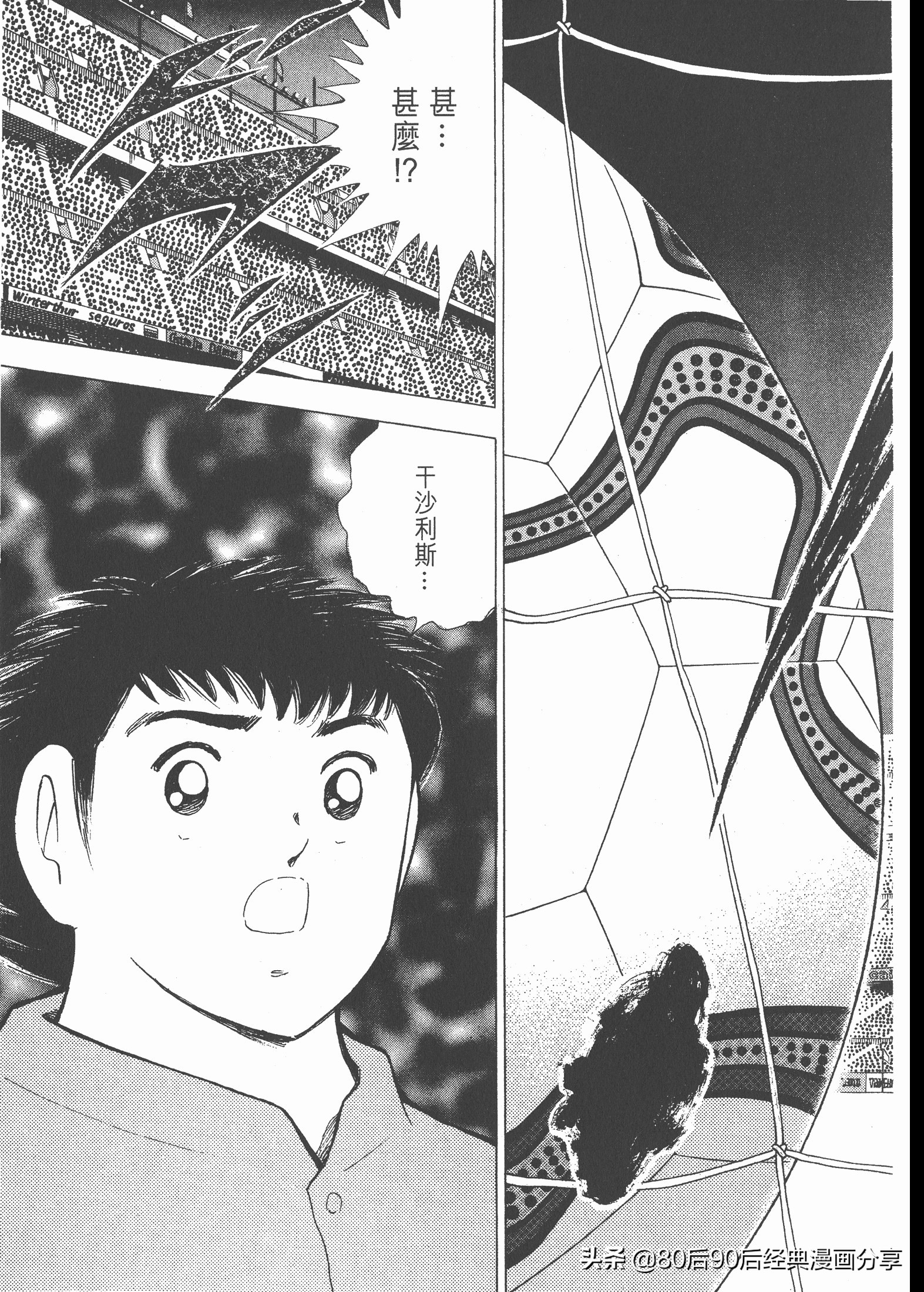 瓒崇悆灏忓皢roadto2002鍦ㄧ嚎瑙傜湅,瓒崇悆灏忓皢road瑙ｈ