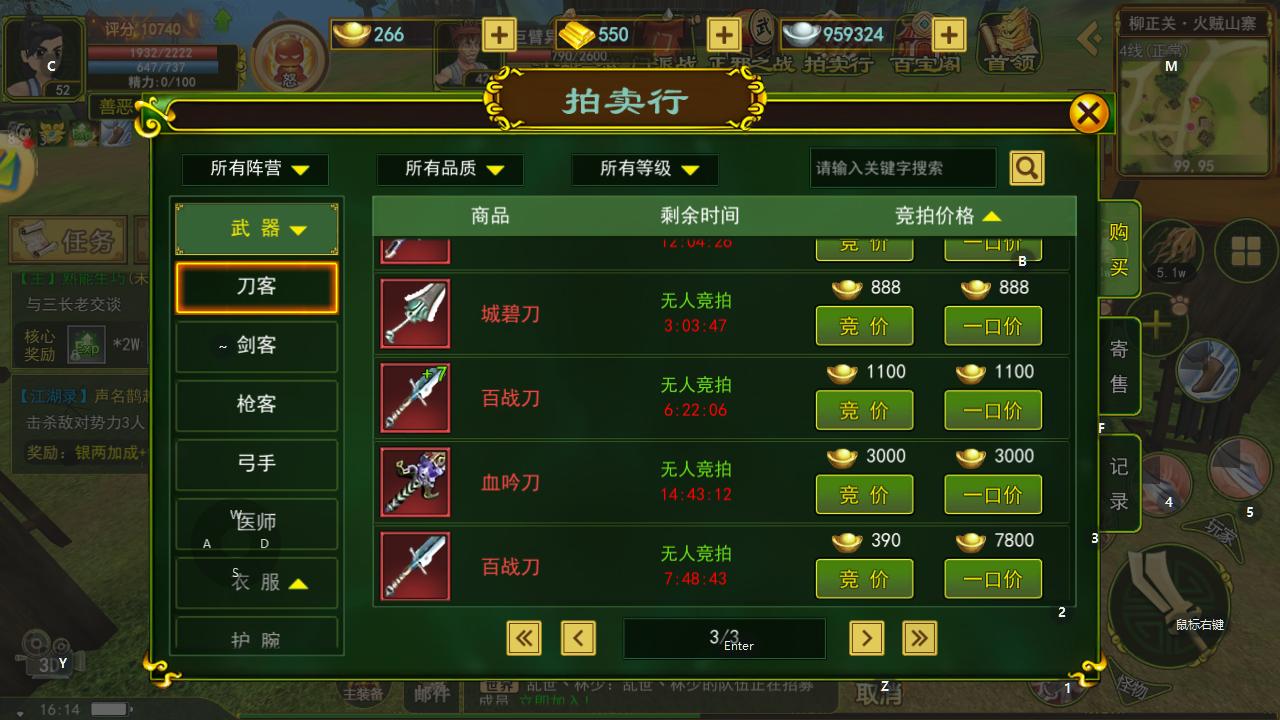 热血江湖怀旧版安卓和ios互通吗,热血江湖手游怀旧服安卓ios互通吗