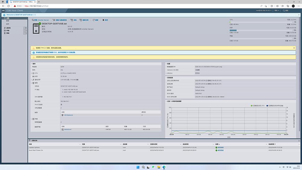 allinone有哪些优点,allinone一体机推荐