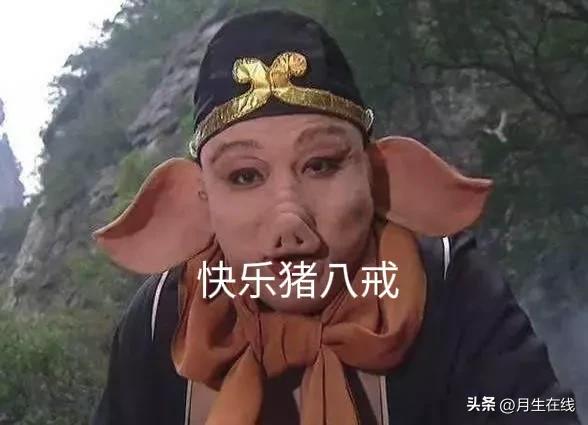 降低身价，不像个样子会怎样？心态平和，就要学学师父唐三藏！