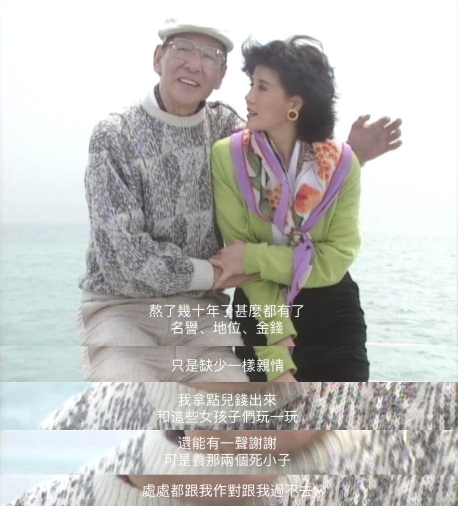 美艳、魅惑，港剧第一复仇女神