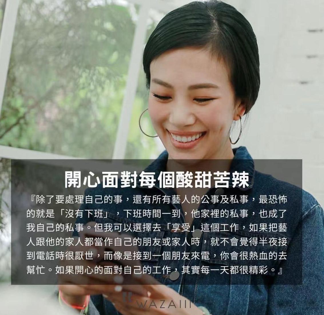 萧敬腾50岁准老婆背景超狂，双硕士星二代，被老萧2000万钻戒套牢