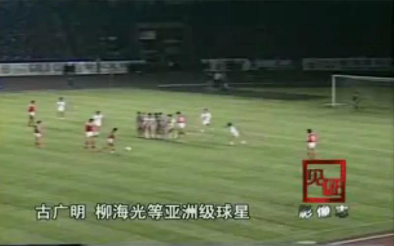 国足519惨案球迷闹事视频,519足球惨案