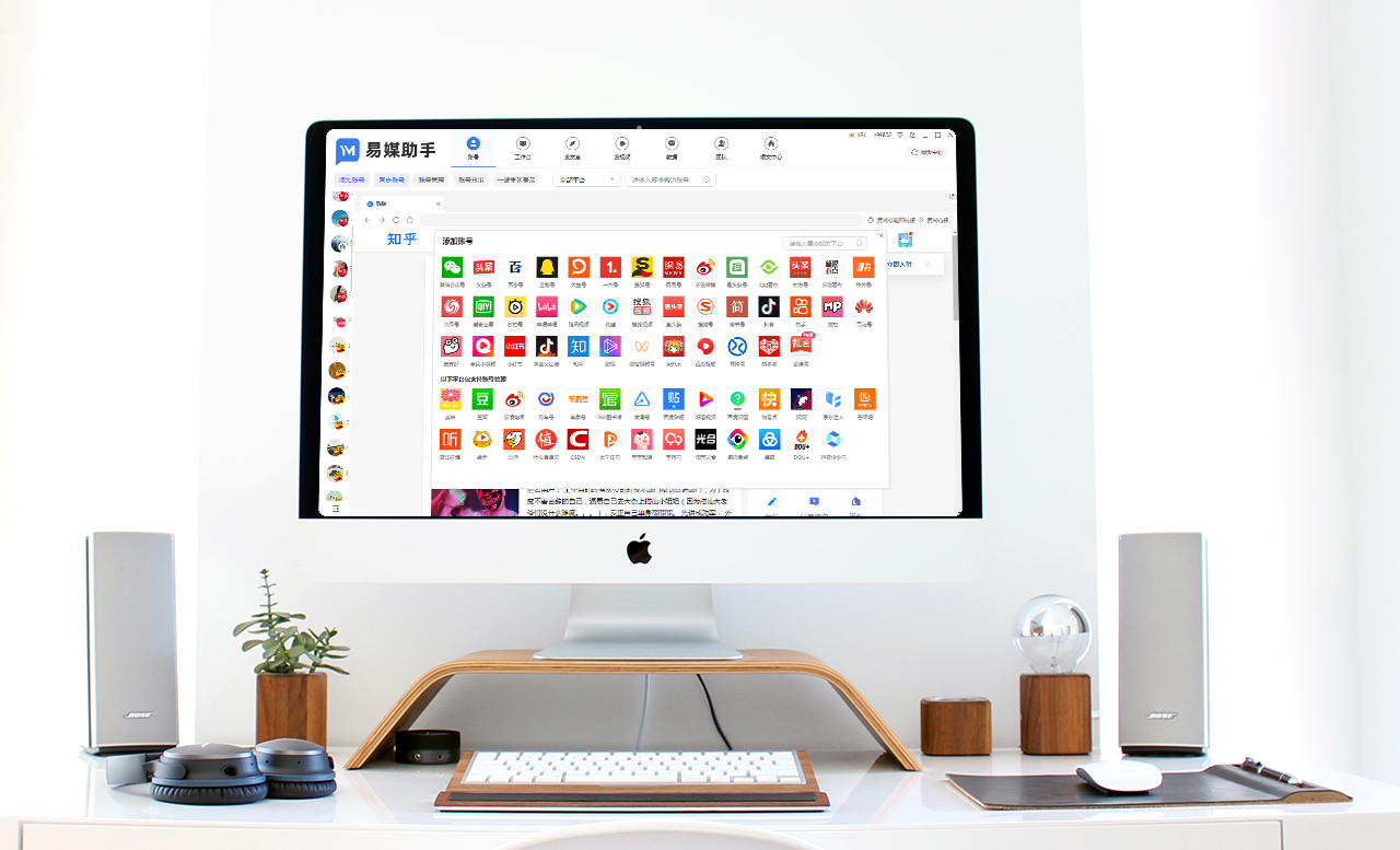 自媒体怎么赚钱需要哪些个人资质,个人自媒体如何拥有多个账号