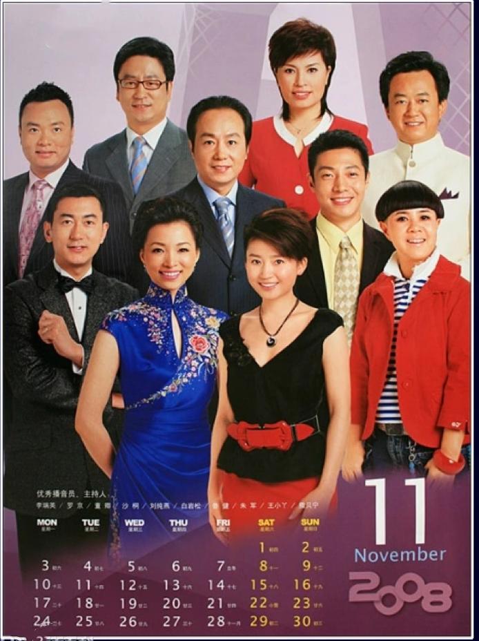 央视公认最漂亮的6位女主持人,至今未婚的央视女主持