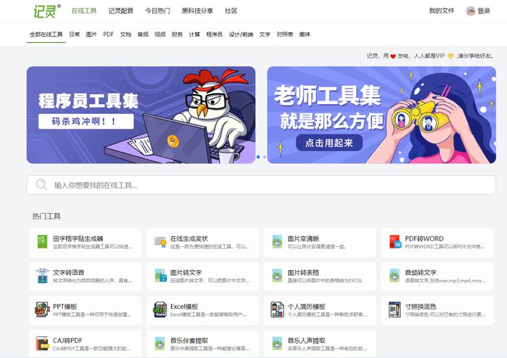 图片格式转换存储变小,图片格式怎么转换jpg图片大小1-2m