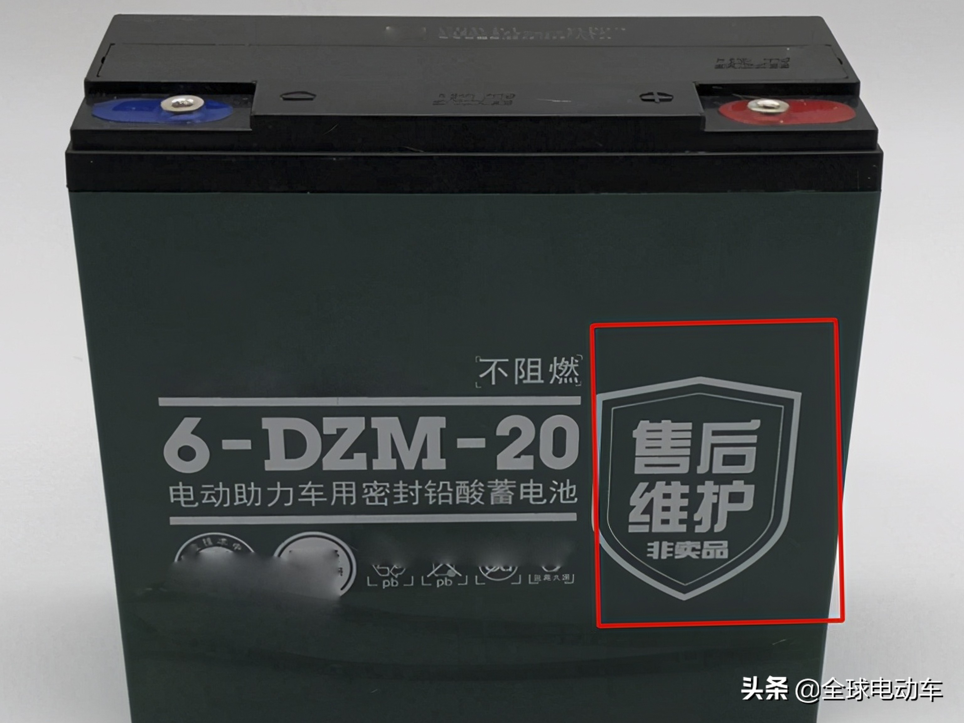 翻新的电瓶和不翻新的区别在哪里,换电瓶怎么分辨是新的还是翻新的