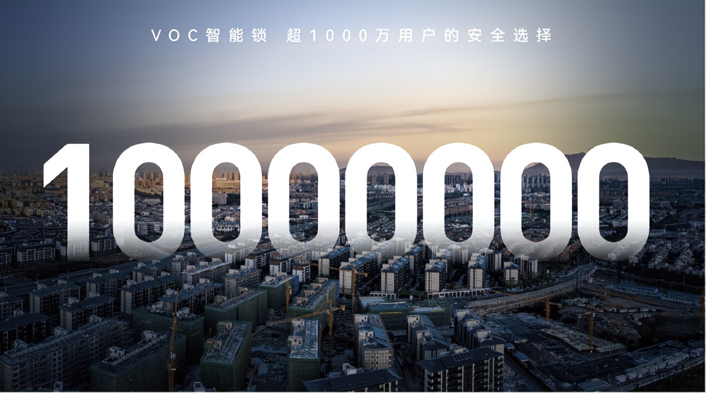 智能门锁voct10plus和t11cface区别,voc智能门锁t11评测