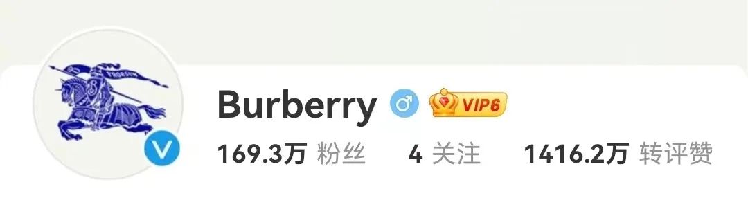 无衬线和衬线谁更香？悦诗风吟和巴宝莉给出了不同的答案