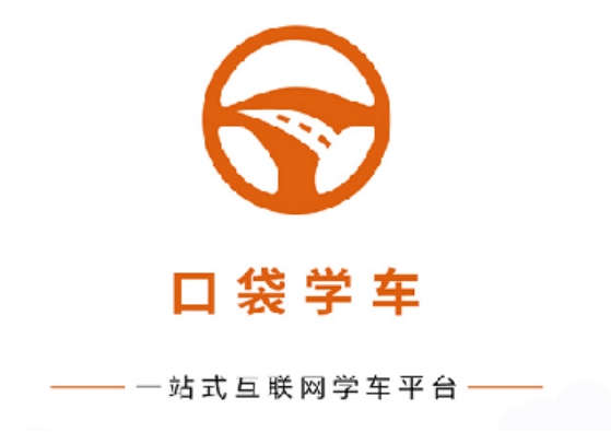 全国4亿机动车，4.87亿驾驶员！口袋科技的市场需求稳步增长