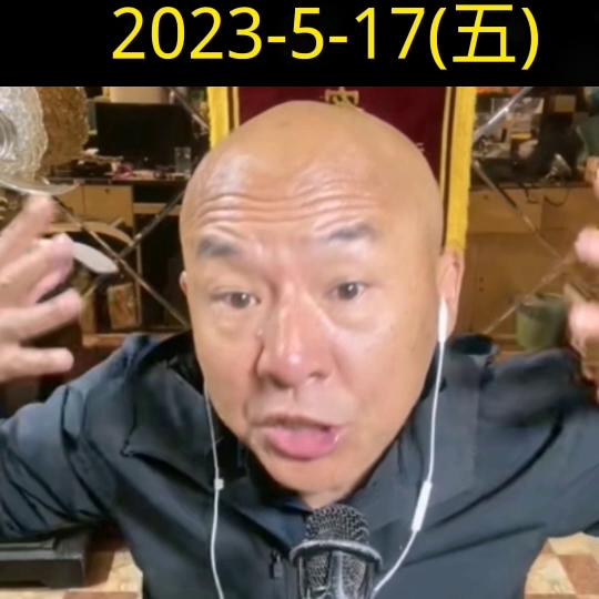 首席国哥直播回放分析,首席国哥直播回放