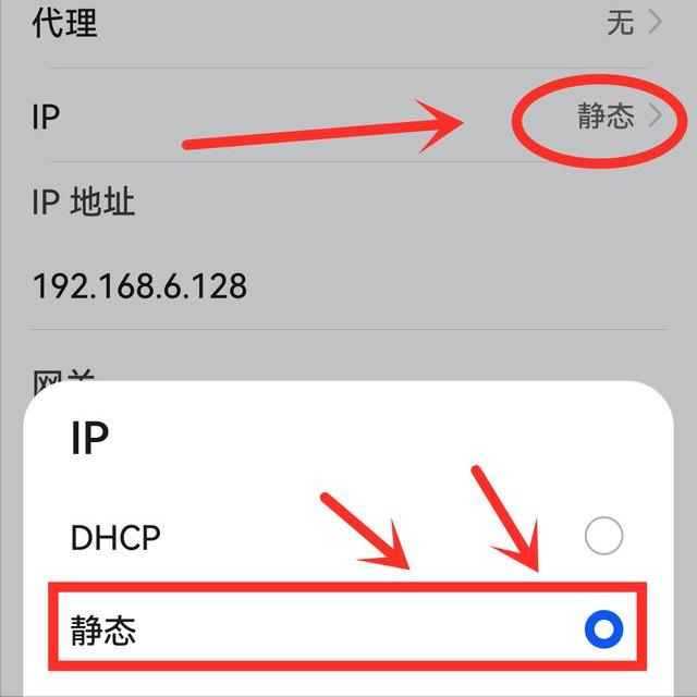 手机wifi已连接但不可上网该咋办,手机已连接wifi不可上网怎么办