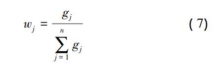 三生空间视角下大夏河流域水生态安全评价与预测