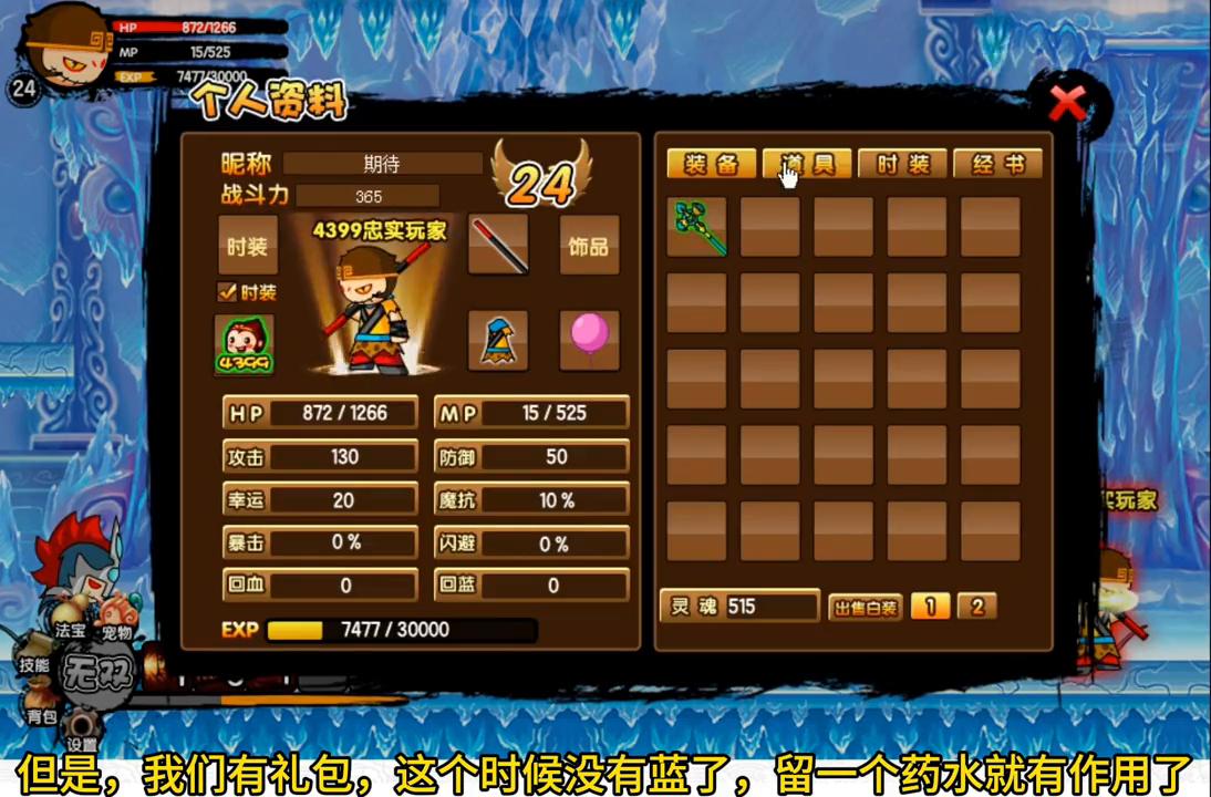 游戏日常小说,游戏日常怎么下载