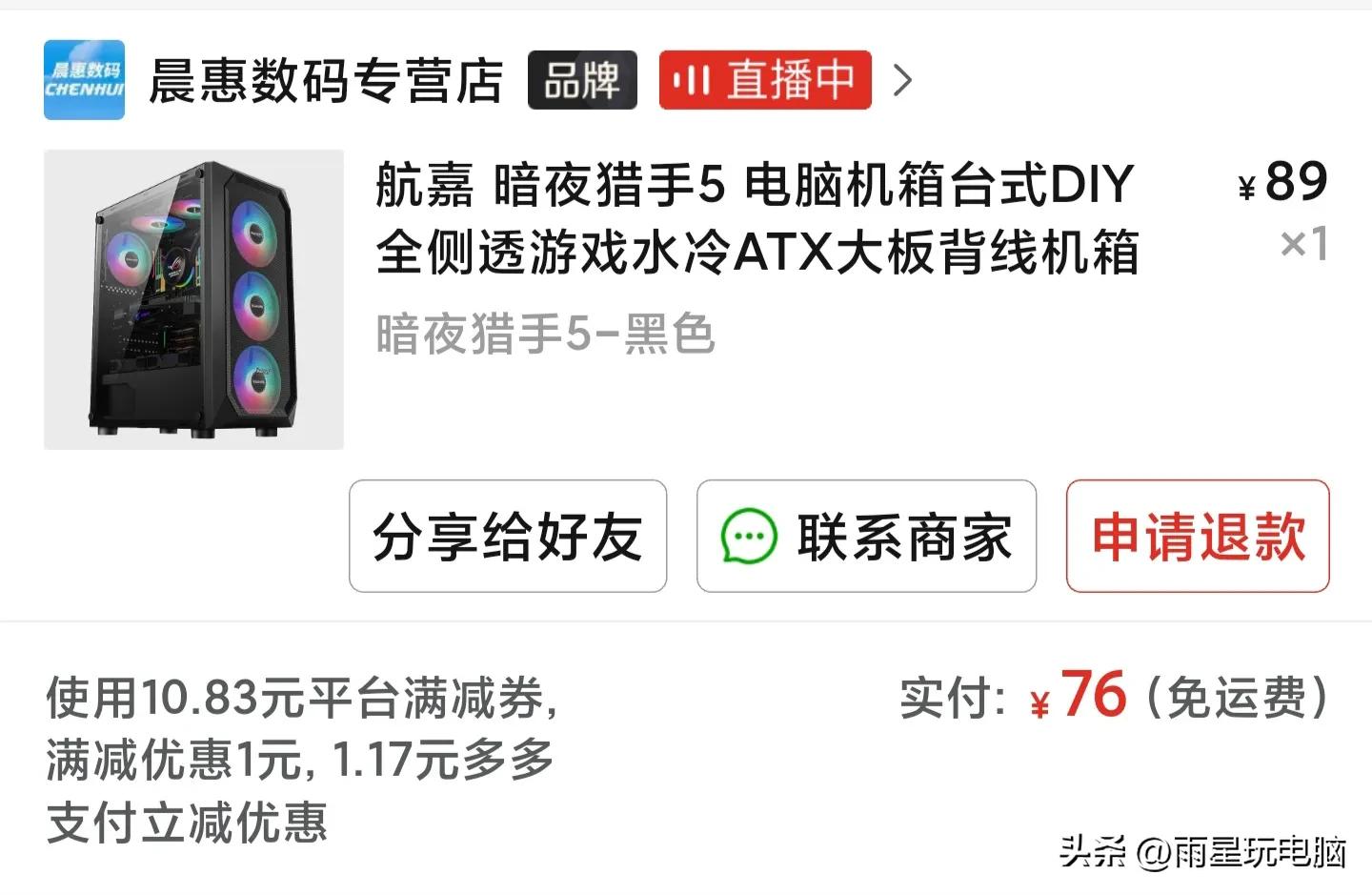 2000块性价比高的品牌主机,2000元12代最强主机