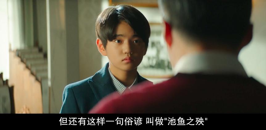 宋仲基财阀家的小儿子更新到几集,宋仲基财阀家的小儿子更新几集了