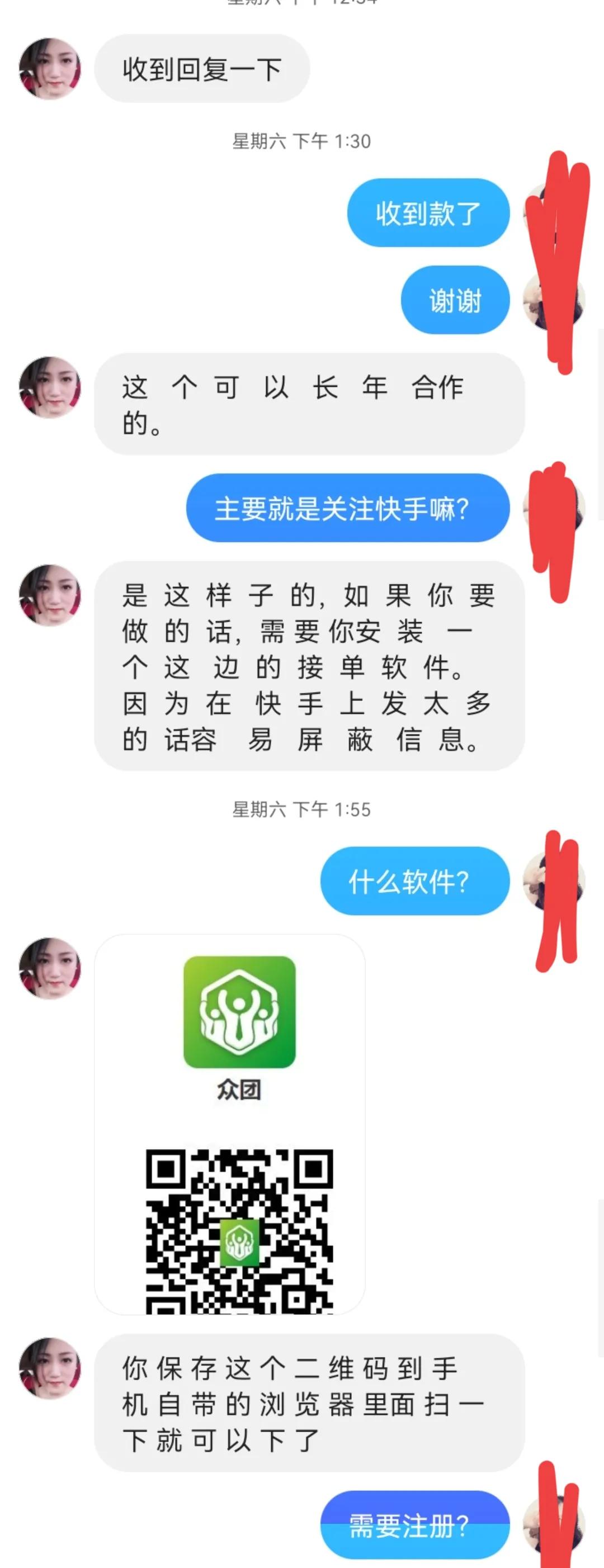 助还信用卡平台被骗咋办,代还信用卡app被骗钱如何追回