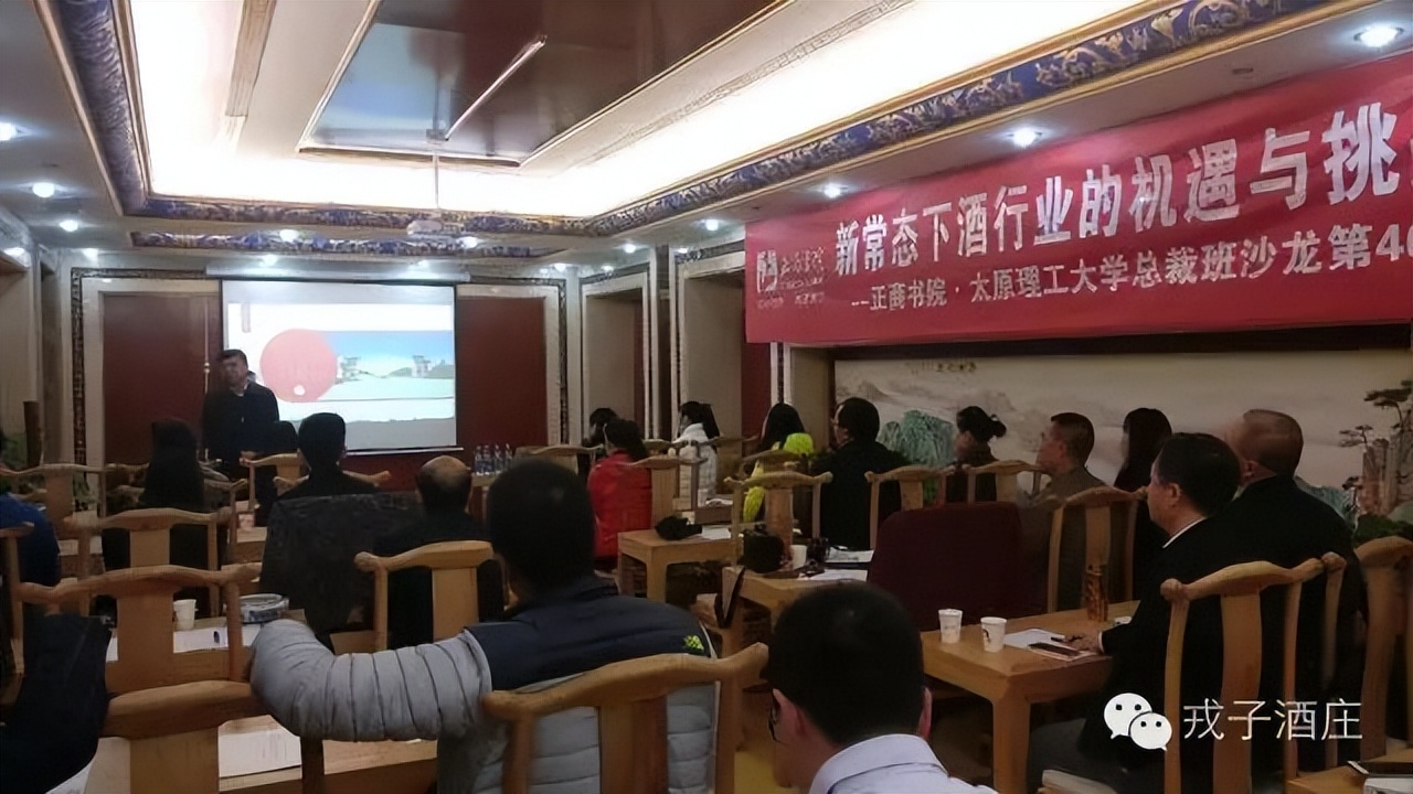 戎子酒庄7度鲜酿葡萄酒多少钱,戎子酒庄葡萄酒制作视频