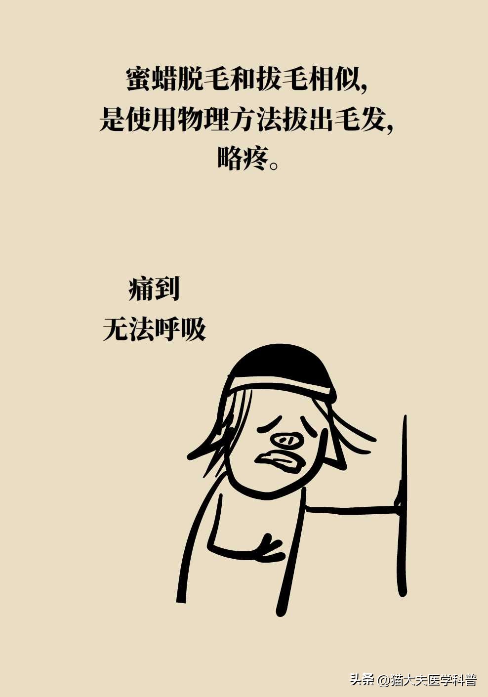 激光永久脱毛一般多少钱,永久激光脱毛是不是骗人的