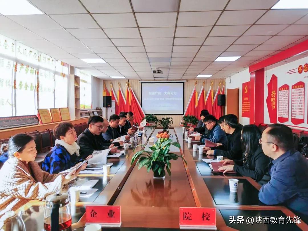 「前途广阔·大有可为」|2021职业教育交流沙龙暨校企签约