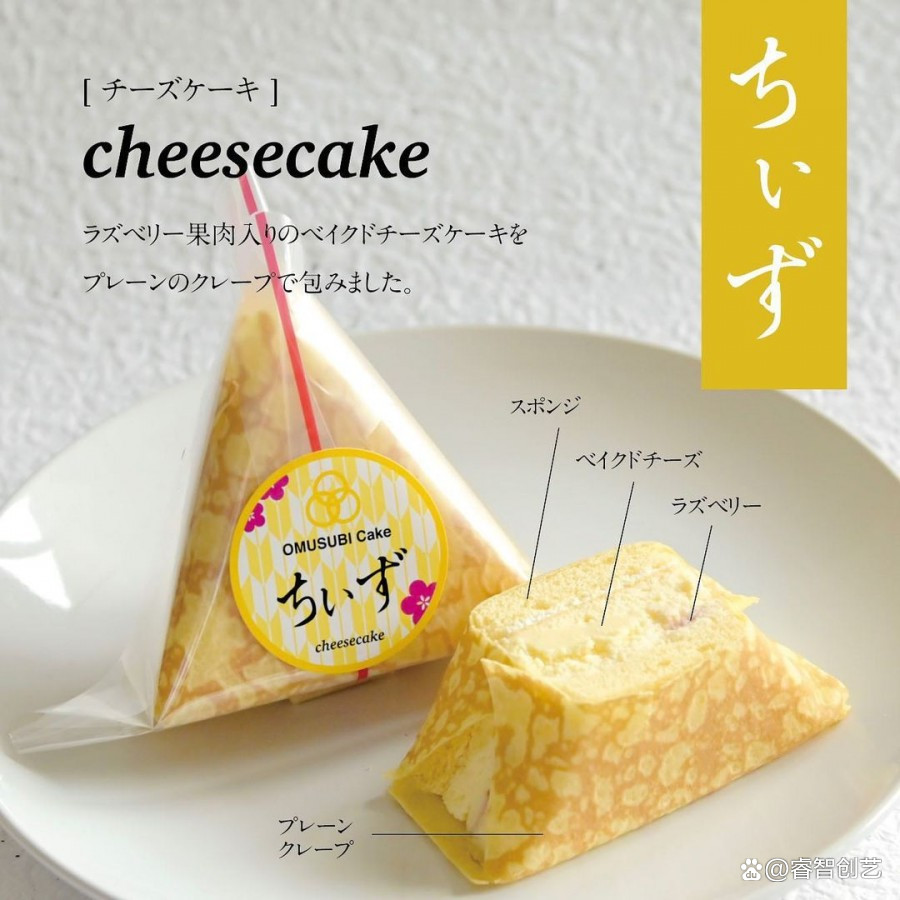 御饭团中是蛋糕，OMUSUBICake的创意蛋糕引发热议