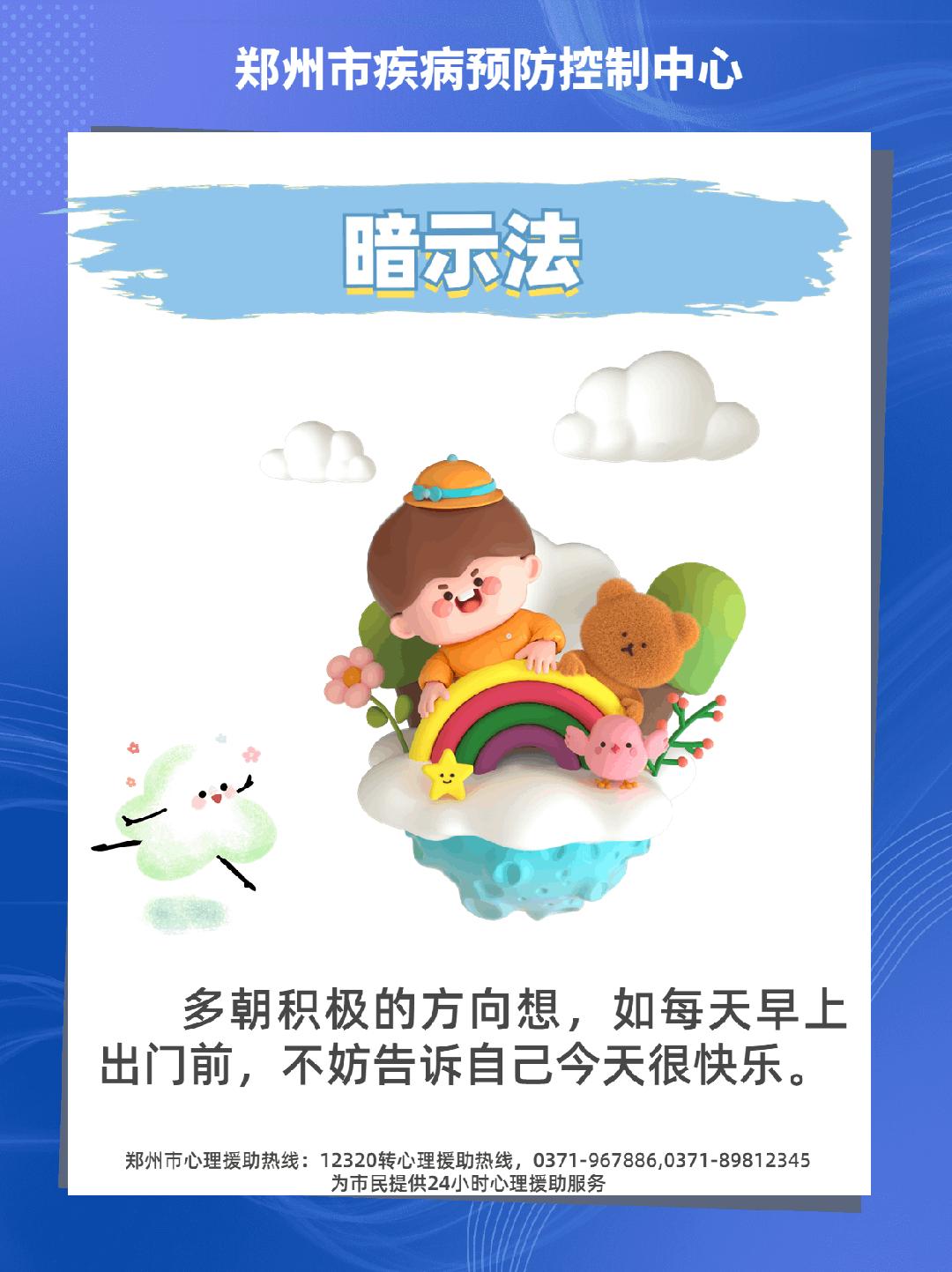 危害健康的十大不良情绪,讲解健康知识缓解不良情绪的方法