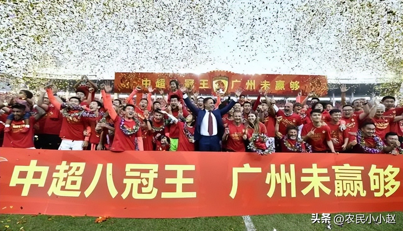 缅怀广州恒大,中国足球的骄傲广州恒大